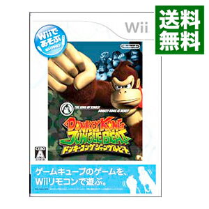 【中古】Wii Wiiであそぶ　ドンキーコング　ジャングルビート