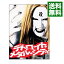 【中古】デトロイト・メタル・シティ スペシャル・エディション/ 李闘士男【監督】 762円