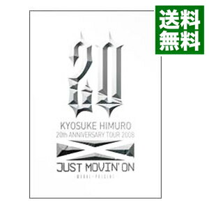 【中古】KYOSUKE　HIMURO　20th　ANNIVERSARY　TOUR　2008　JUST　MOVIN’ON－MORAL－PRESENT－ / 氷室京介【出演】