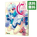 【中古】C3 -シーキューブ- 5/ 水瀬葉月