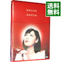 【中古】みみずひめ / 鳥居みゆき【出演】