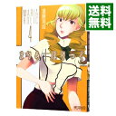 【中古】まりあ・ほりっく 4/ 遠藤海成