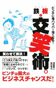 ͥåȥ Ź㤨֡šŴġнѡ / üδפβǤʤ255ߤˤʤޤ