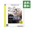 PS3 ARMORED　CORE　フォー　アンサー　PLAYSTATION3　the　Best