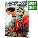 【中古】RIDEBACK(ライドバック) 9/ カサハラテツロー