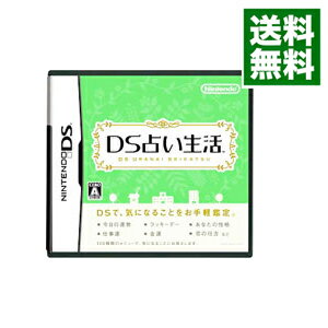 【中古】NDS DS占い生活 【中古】NDS DS占い生活