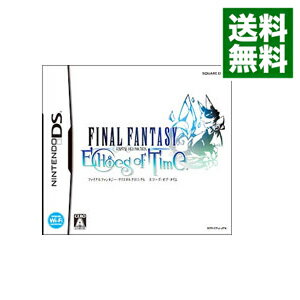 【中古】【全品10倍！6/5限定】NDS ファイナルファンタジー・クリスタルクロニクル　エコーズ・オブ・タイム