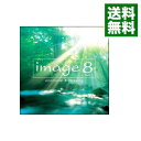 【中古】image 8 huit エモーショナル&リラクシング (Blu−spec CD) / オムニバス