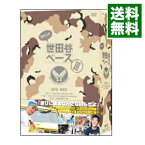 【中古】所さんの世田谷ベースIII　DVD−BOX / 所ジョージ【出演】