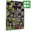 【中古】劇団ゲキハロ第5回公演 Berryz工房 vs Berryz工房 / 楠本柊生【出演】 265円