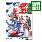 【中古】劇場版　さらば仮面ライダー電王　ファイナル・カウントダウン　コレクターズパック/ 金田治【監督】