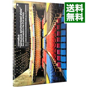 【中古】ULTIMATE SENSUOUS SYNCHRONIZEDSHOW / Cornelius【出演】