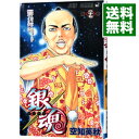 【中古】銀魂 27/ 空知英秋