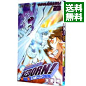 【中古】家庭教師ヒットマンREBORN！ 23/ 天野明