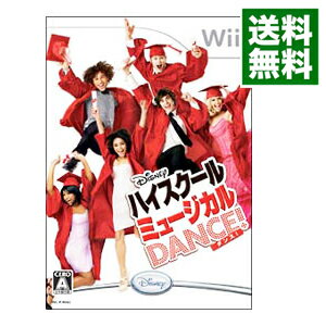 【中古】Wii ハイスクール・ミュージカル　DANCE！