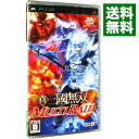 【中古】PSP 真・三國無双 MULTI RAID(マルチレイド)