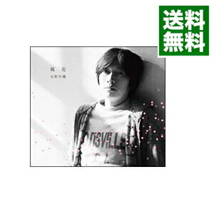 【中古】【CD＋DVD】風花 / 小野大輔