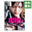 【中古】ICHI スタンダード・エディション / 曽利文彦【監督】 457円
