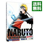 【中古】劇場版NARUTO−ナルト−　疾風伝　絆/ 亀垣一【監督】