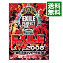 【中古】EXILE LIVE TOUR EXILE PERFECT LIVE 2008 / EXILE【出演】