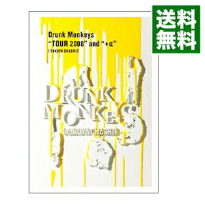 【中古】Drunk　Monkeys“TOUR　2008”and“＋α”　限定盤 / 大橋卓弥【出演】