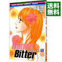 Honey　Bitter 5/ 小花美穂