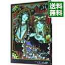 【中古】×××HOLIC(ホリック) 14/ CLAMP