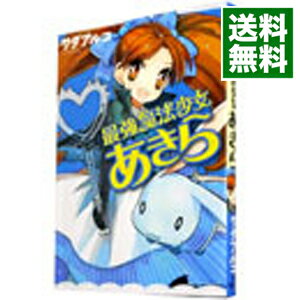 Images Of 最強魔法少女あきら Japaneseclass Jp