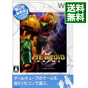 【中古】Wii Wiiであそぶ メトロイドプライム