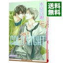 【中古】COLD LIGHT（COLDシリーズ2） 【新装版】 / 木原音瀬 ボーイズラブ小説