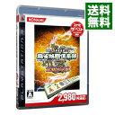 【中古】PS3 麻雀格闘倶楽部 全国対戦版 コナミ ザ ベスト