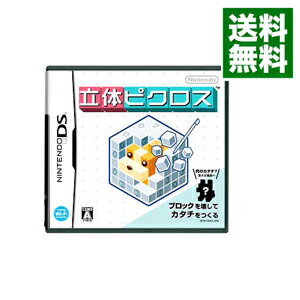 【中古】NDS 立体ピクロス