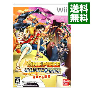 【中古】Wii ワンピース アンリミテッドクルーズ エピソード2 目覚める勇者