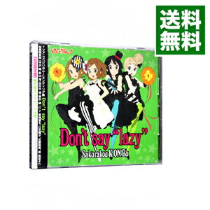 【中古】Don’t　<strong>say</strong>　“lazy”－「けいおん！」ED曲　（初回限定盤） / 桜高軽音部