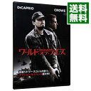 【中古】ワールド・オブ・ライズ 特別版 / リドリー・スコット【監督】