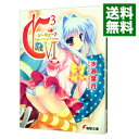 【中古】C3 -シーキューブ- 6/ 水瀬葉月