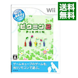 【中古】【全品10倍！5/15限定】Wii Wiiであそぶ　ピクミン2