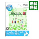 &nbsp;&nbsp;&nbsp; Wiiであそぶ　ピクミン2 の詳細 メーカー: 任天堂 機種名: Wii ジャンル: アクション 品番: RVLPR92J カナ: ウィーデアソブピクミン2 発売日: 2009/03/12 関連商品リンク : Wii 任天堂