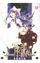 【中古】月詠-MOON PHASE- 16/ 有馬啓太郎