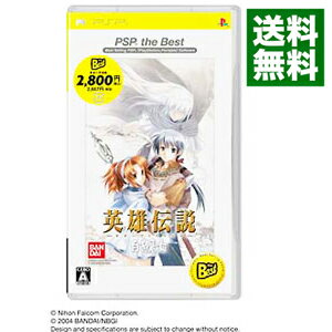 【中古】PSP 英雄伝説 ガガーブトリロジー 白き魔女 PSP the Best 【中古】PSP 英雄伝説 ガガーブトリロジー 白き魔女 PSP the Best