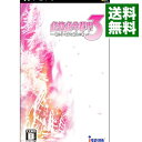 【中古】PSP 絶体絶命都市 3−壊れゆく街と彼女の歌−