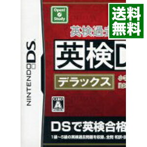 【中古】NDS 英検過去問題収録　英検DS　2　デラックス