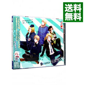 【中古】「ヘタリア」ドラマCD　Vol．2 / アニメ