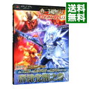 【中古】真・三國無双MULTI RAID群雄覚醒 / 集英社