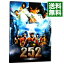 【中古】252 生存者あり/ 水田伸生【監督】 412円