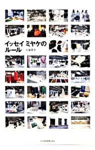 ͥåȥ Ź㤨֡šۥåߥ䥱Υ롼 / ֻҡפβǤʤ255ߤˤʤޤ