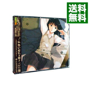 【中古】【3CD】「アマガミ」オリジナルサウンドトラック / ゲーム