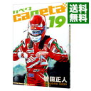 【中古】capeta 19/ 曽田正人