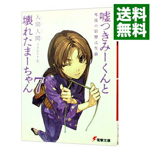 ͥåȥ Ź㤨֡š۱ĤߡȲ줿ޡ󡡡ݻαƶ 7/ ֿʹ֡פβǤʤ228ߤˤʤޤ