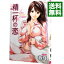 【中古】精一杯の恋 / 春輝 233円